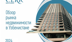 Тенденции на рынке жилой недвижимости Узбекистана: оживление продаж в краткосрочной перспективе