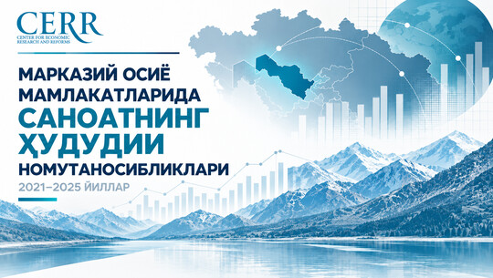 2021–2025 йилларда Марказий Осиё мамлакатлари ҳудудларининг саноат ривожланишидаги номутаносибликлар