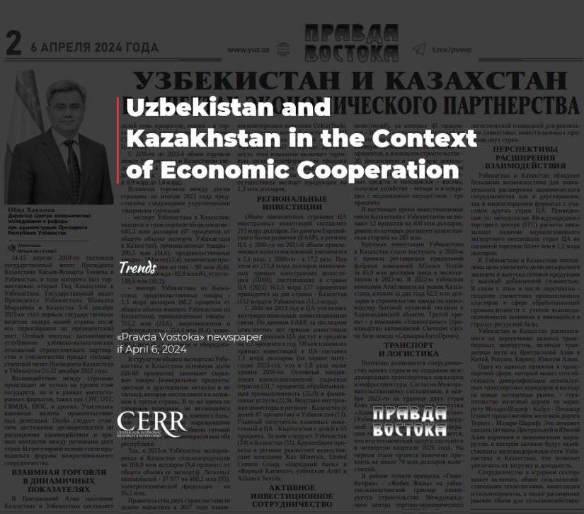 Uzbekistan and Kazakhstan in the Context of Economic Cooperation