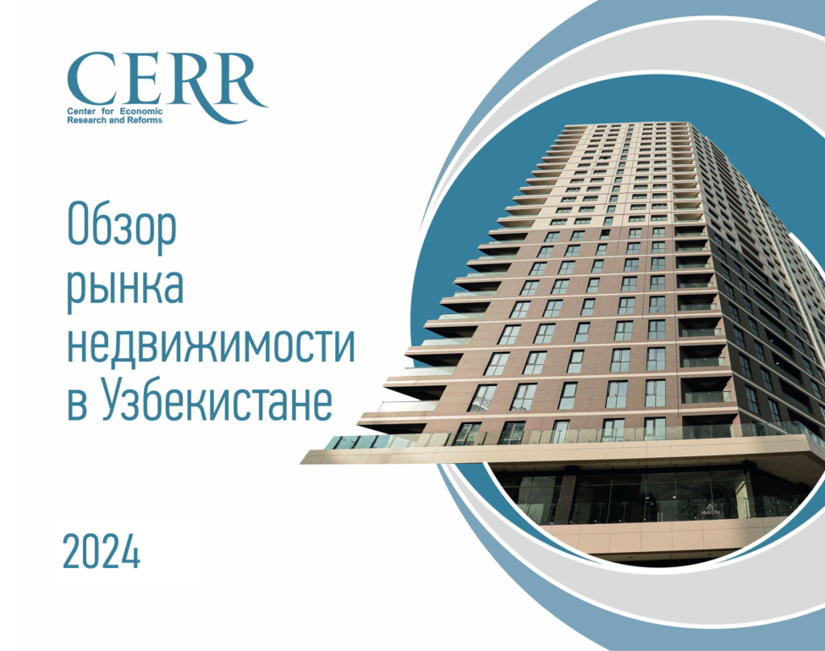 Тенденции на рынке жилой недвижимости Узбекистана: оживление продаж в краткосрочной перспективе