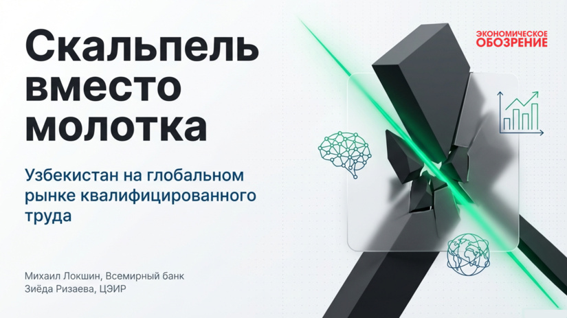 Скальпель вместо молотка