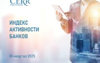 Банковский