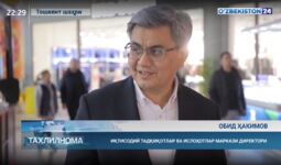 Obid Khakimov: service sector is the sector that makes possible to create the highest value added within the shortest possible time (+ video)