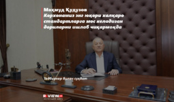 Корхонамиз энг юқори халқаро  стандартларга мос келадиган дориларни ишлаб чиқармоқда