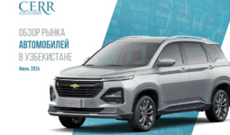 Активность на автомобильном рынке Узбекистана остается высокой