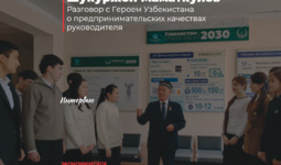 Из предприимчивого и расчётливого человека выйдет хороший руководитель!
