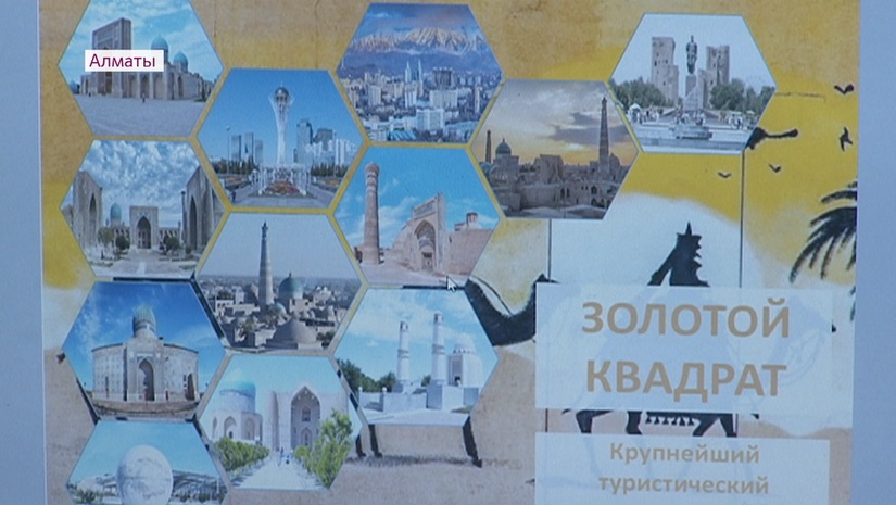 Скоростной поезд для туристов планируют запустить между Казахстаном и Узбекистаном Скоростной поезд для туристов планируют запустить между Казахстаном и Узбекистаном