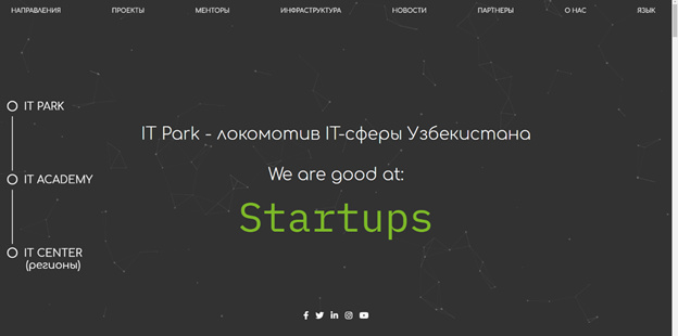 IT Park анонсировал новые проекты IT Park анонсировал новые проекты