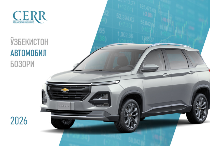 Ўзбекистонда автомобил савдоси жадаллашди – Иқтисодий тадқиқотлар ва ислоҳотлар маркази