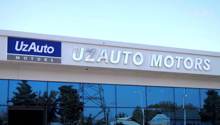 UzAuto Motors xalqaro sindikatlashgan kredit to‘g‘risida kelishuv imzoladi UzAuto Motors xalqaro sindikatlashgan kredit to‘g‘risida kelishuv imzoladi