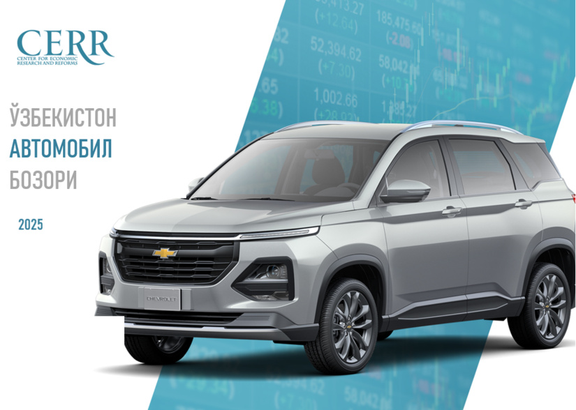 2025 yil yakunlari bo‘yicha O‘zbekistondagi birlamchi avtomobil bozorining tendensiyalari