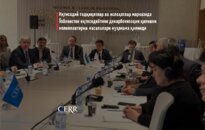 Иқтисодий