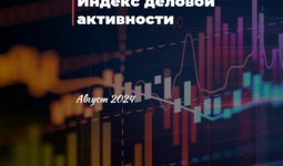 Узбекистан демонстрирует уверенные позитивные тенденции: индекс деловой активности растет