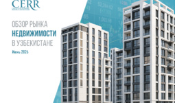 Рынок недвижимости Узбекистана завершил полугодие устойчивым ростом