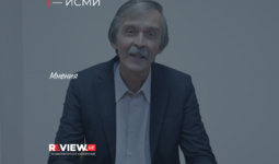 К экономической стабильности и развитию на пространстве ОЭС