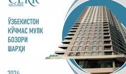 2024 йил учун кўчмас мулк бозори таҳлили – Иқтисодий тадқиқотлар ва ислоҳотлар маркази шарҳи