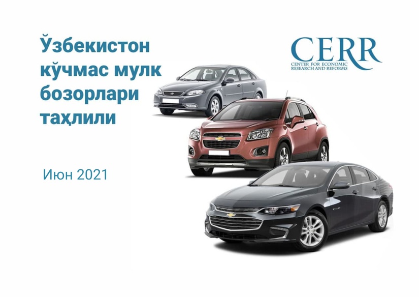 Ўзбекистонда автомобилларга бўлган талаб қандай ўзгарди Ўзбекистонда автомобилларга бўлган талаб қандай ўзгарди