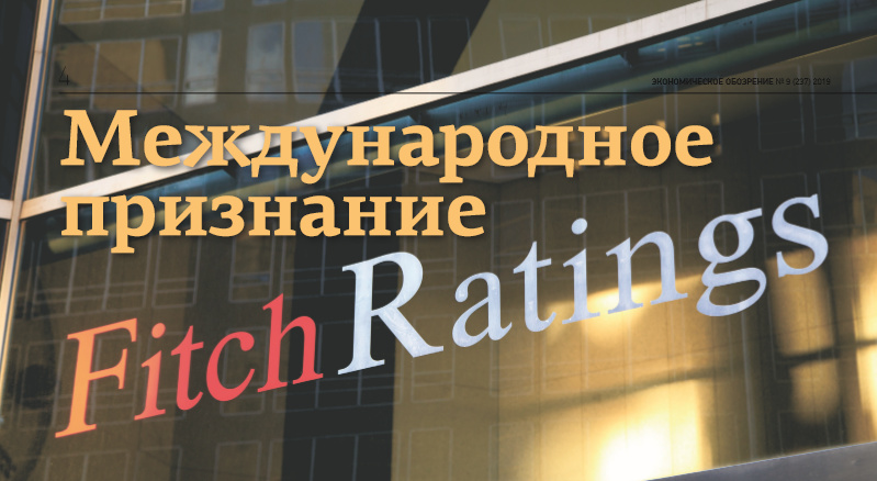 Международное признание Международное признание