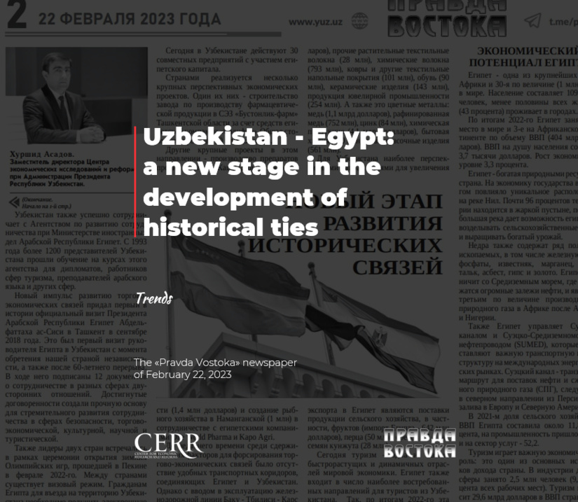 Uzbekistan - Egypt: a new stage in the development of historical ties Uzbekistan - Egypt: a new stage in the development of historical ties