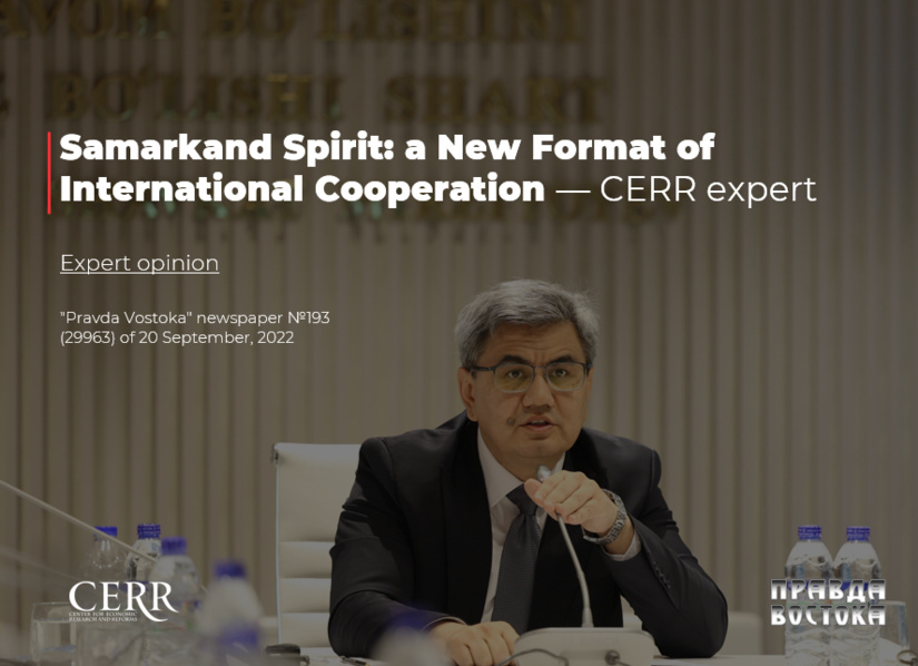 Samarkand Spirit: A New Format of International Cooperation — CERR expert