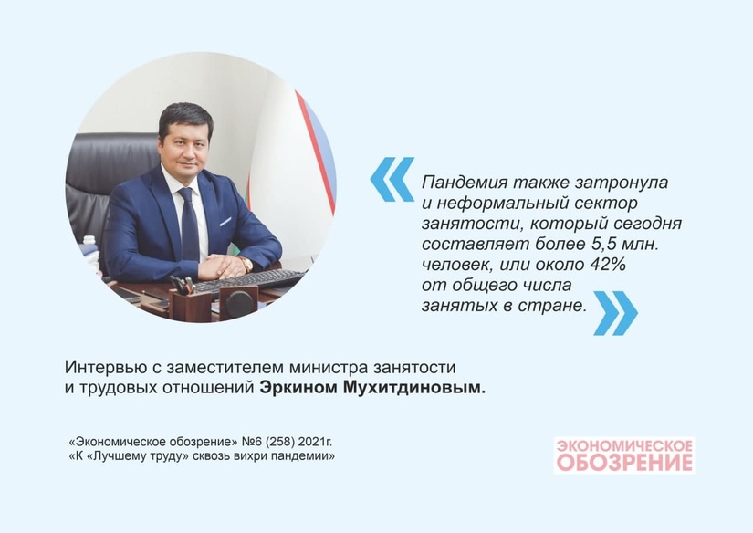 Pandemiya bo‘hronlarini  Pandemiya bo‘hronlarini