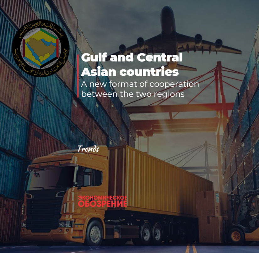 Gulf and Central Asian countries Gulf and Central Asian countries