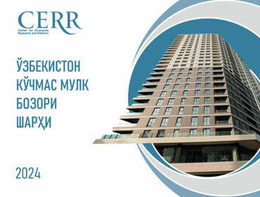 2024 йил учун кўчмас мулк бозори таҳлили – Иқтисодий тадқиқотлар ва ислоҳотлар маркази шарҳи 2024 йил учун кўчмас мулк бозори таҳлили – Иқтисодий тадқиқотлар ва ислоҳотлар маркази шарҳи