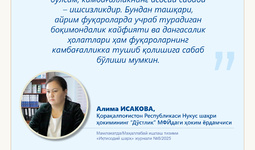 Ҳоким ёрдамчилари – халқ орасида (“Дўстлик” МФЙ)