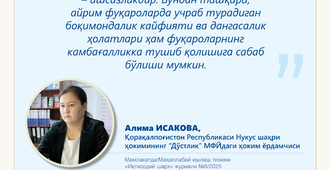 Hokim yordamchilari – xalq orasida (“Do‘stlik” MFY)
