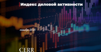 Индекс деловой активности в Узбекистане в октябре заметно вырос
