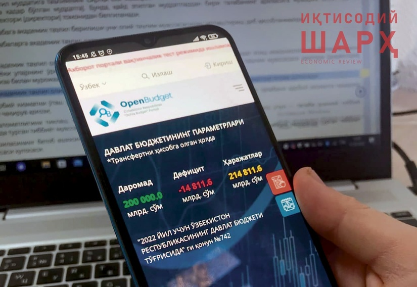 Фуқароларнинг давлатга ишончини кучайтиришда ташаббускор бюджетлаштиришнинг аҳамияти Фуқароларнинг давлатга ишончини кучайтиришда ташаббускор бюджетлаштиришнинг аҳамияти