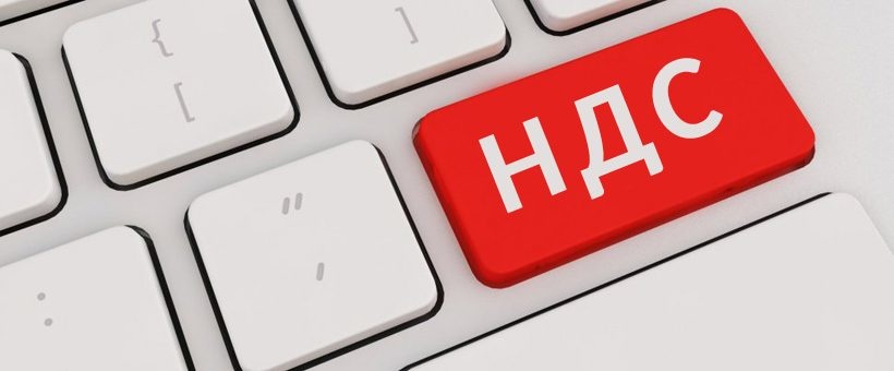 Ставка НДС снижена до 15% Ставка НДС снижена до 15%