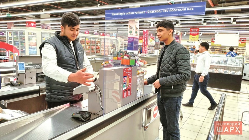 Розничная торговля и общественное питание в режимах налогообложения Розничная торговля и общественное питание в режимах налогообложения