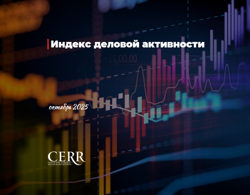 Ishbilarmonlik faolligi indeksi oktyabrda keskin oshdi: iqtisodiyotda barqaror tiklanish kuzatilmoqda