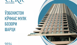 Ўзбекистонда уй-жой кўчмас мулк бозоридаги тенденциялар