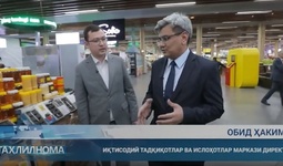 Директор ЦЭИР рассказал о мерах поддержки экономики Узбекистана (+видео)