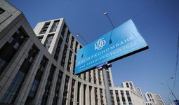 Внешэкономбанк РФ в консорциуме с российскими банками-партнерами готов поддержать II этап проекта по добыче углеводородов в Узбекистане