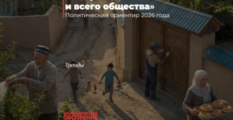 «Год развития махалли и всего общества»