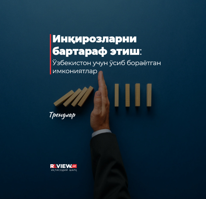“Инқирозларни бартараф этиш: Ўзбекистон учун ўсиб бораётган имкониятлар” “Инқирозларни бартараф этиш: Ўзбекистон учун ўсиб бораётган имкониятлар”