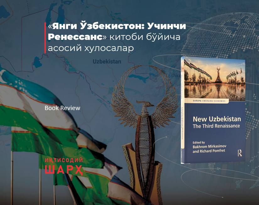 “Yangi O‘zbekiston: Uchinchi Renessans” kitobi bo‘yicha asosiy xulosalar “Yangi O‘zbekiston: Uchinchi Renessans” kitobi bo‘yicha asosiy xulosalar