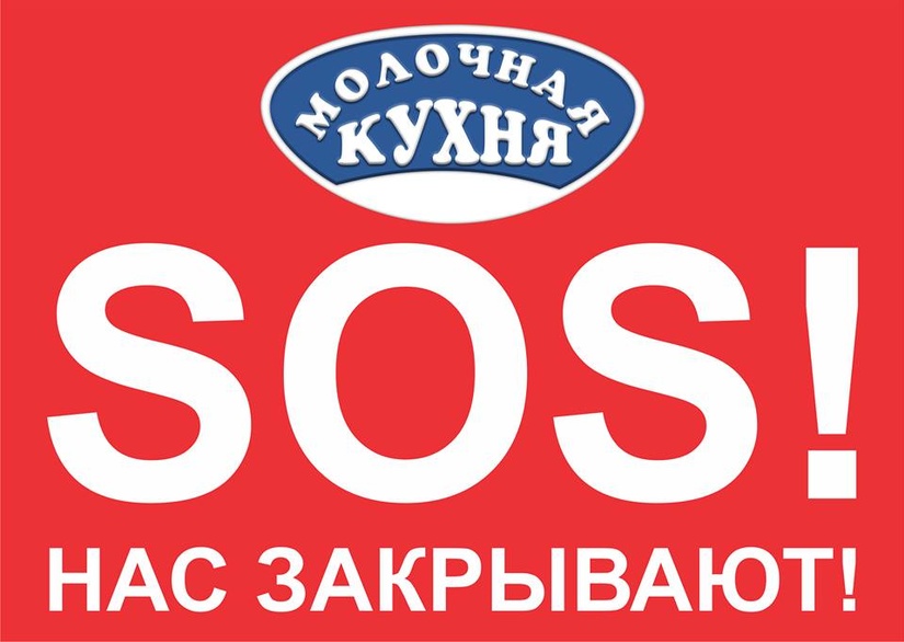В Ташкенте начался сбор подписей против закрытия компании «Молочная кухня»