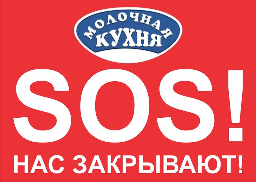 В Ташкенте начался сбор подписей против закрытия компании «Молочная кухня» В Ташкенте начался сбор подписей против закрытия компании «Молочная кухня»