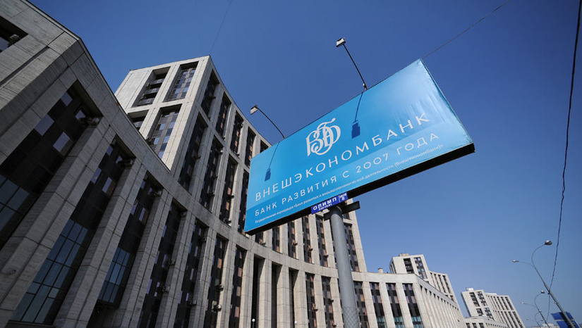 Внешэкономбанк РФ в консорциуме с российскими банками-партнерами готов поддержать II этап проекта по добыче углеводородов в Узбекистане Внешэкономбанк РФ в консорциуме с российскими банками-партнерами готов поддержать II этап проекта по добыче углеводородов в Узбекистане