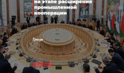 Узбекистан и Беларусь на этапе расширения промышленной кооперации