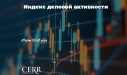 Март продолжил ускорение деловой активности в Узбекистане