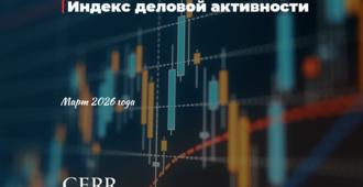 Март продолжил ускорение деловой активности в Узбекистане