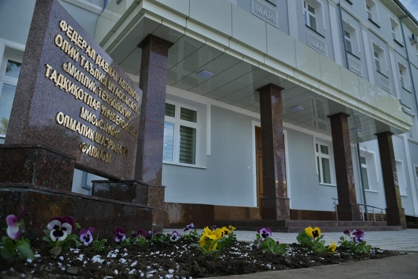 Стартовала работа приёмной комиссии Алмалыкского филиала российского университета «МИСиС» Стартовала работа приёмной комиссии Алмалыкского филиала российского университета «МИСиС»