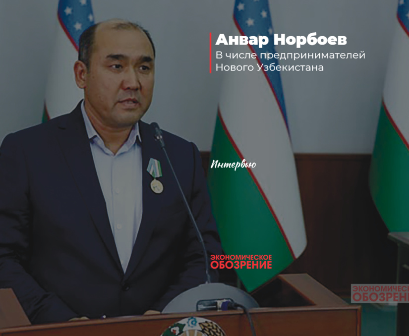 Я построил свой бизнес на сочетании науки и практики