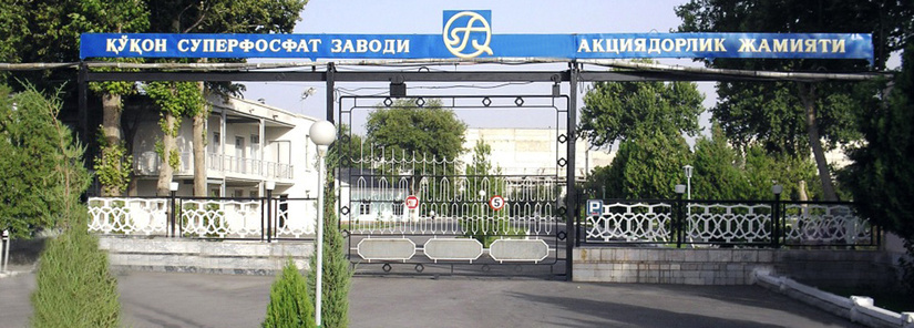 «Indorama Kokand Fertilizers and Chemicals»ni moliyalashtirish uchun 25,0 mln dollar kredit ajratilmoqda «Indorama Kokand Fertilizers and Chemicals»ni moliyalashtirish uchun 25,0 mln dollar kredit ajratilmoqda