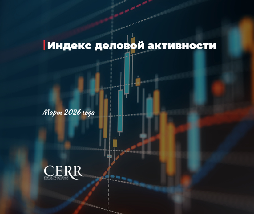 Март продолжил ускорение деловой активности в Узбекистане